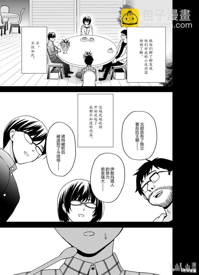 第22话16