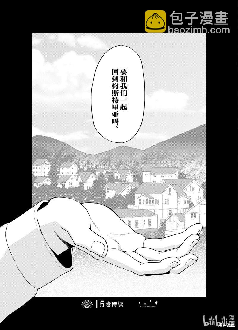 第22话19