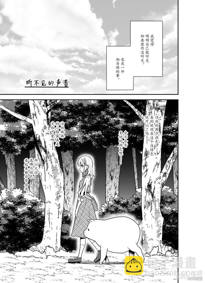 第22话20