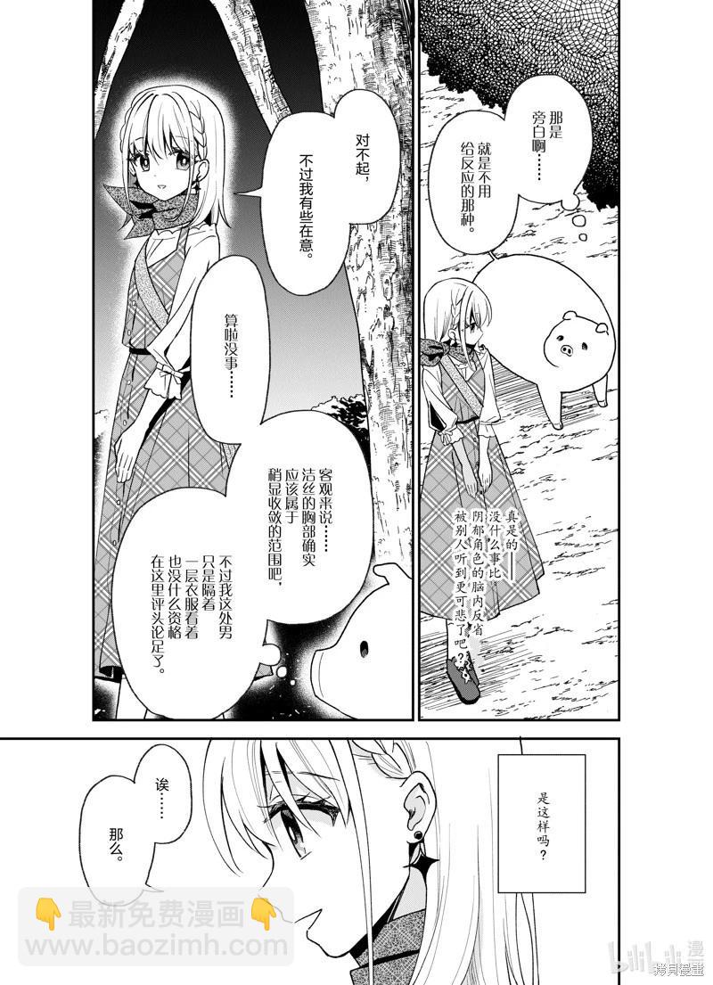 第22话22