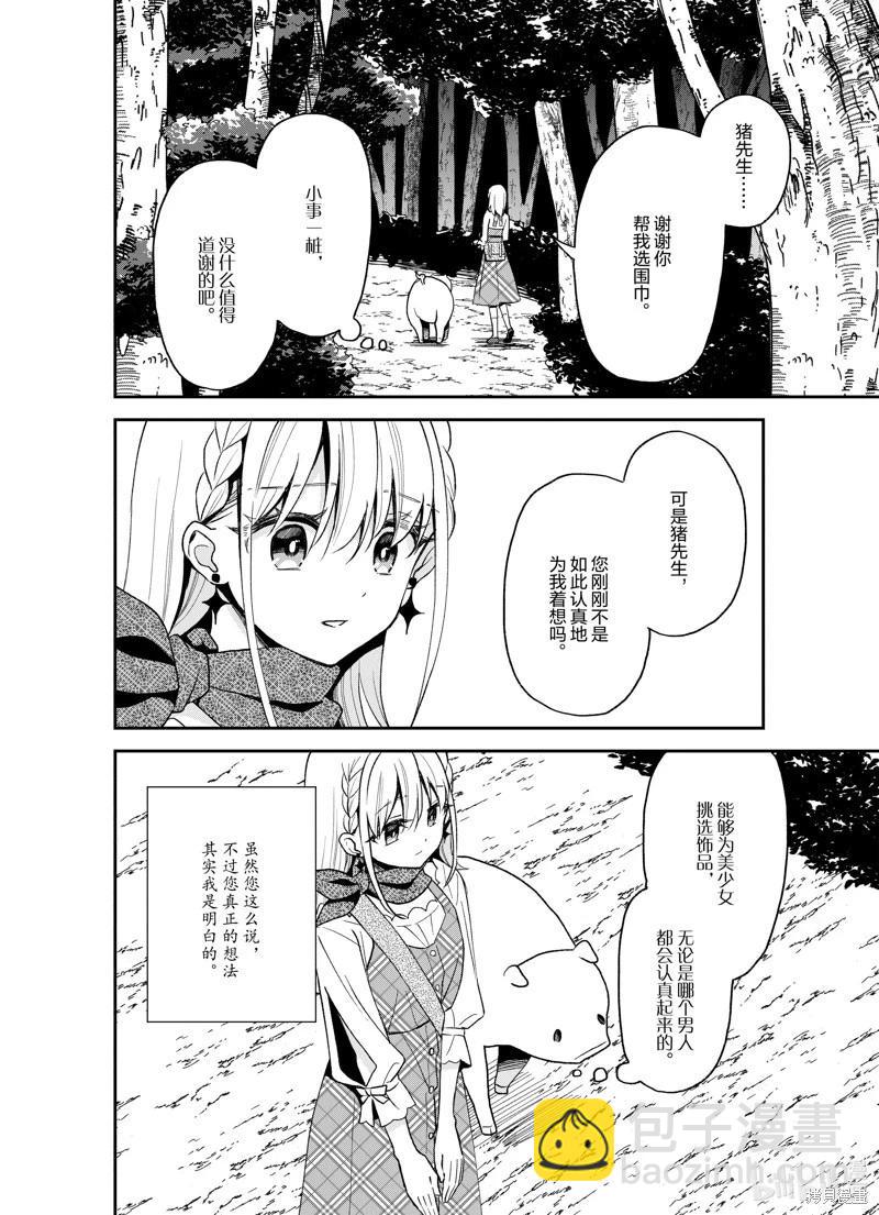 第22话25