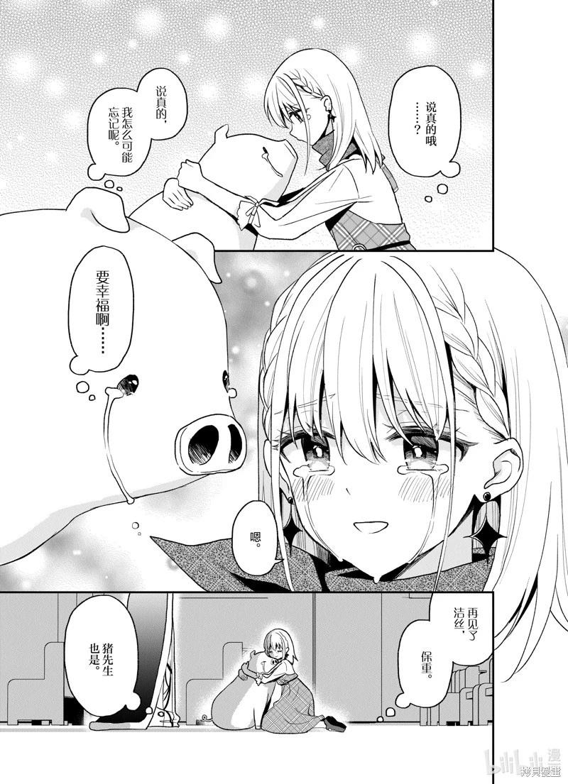 第22话4