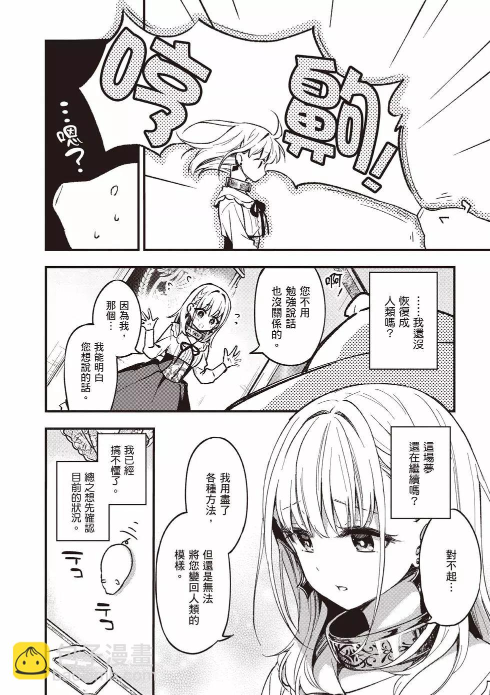 第01卷10