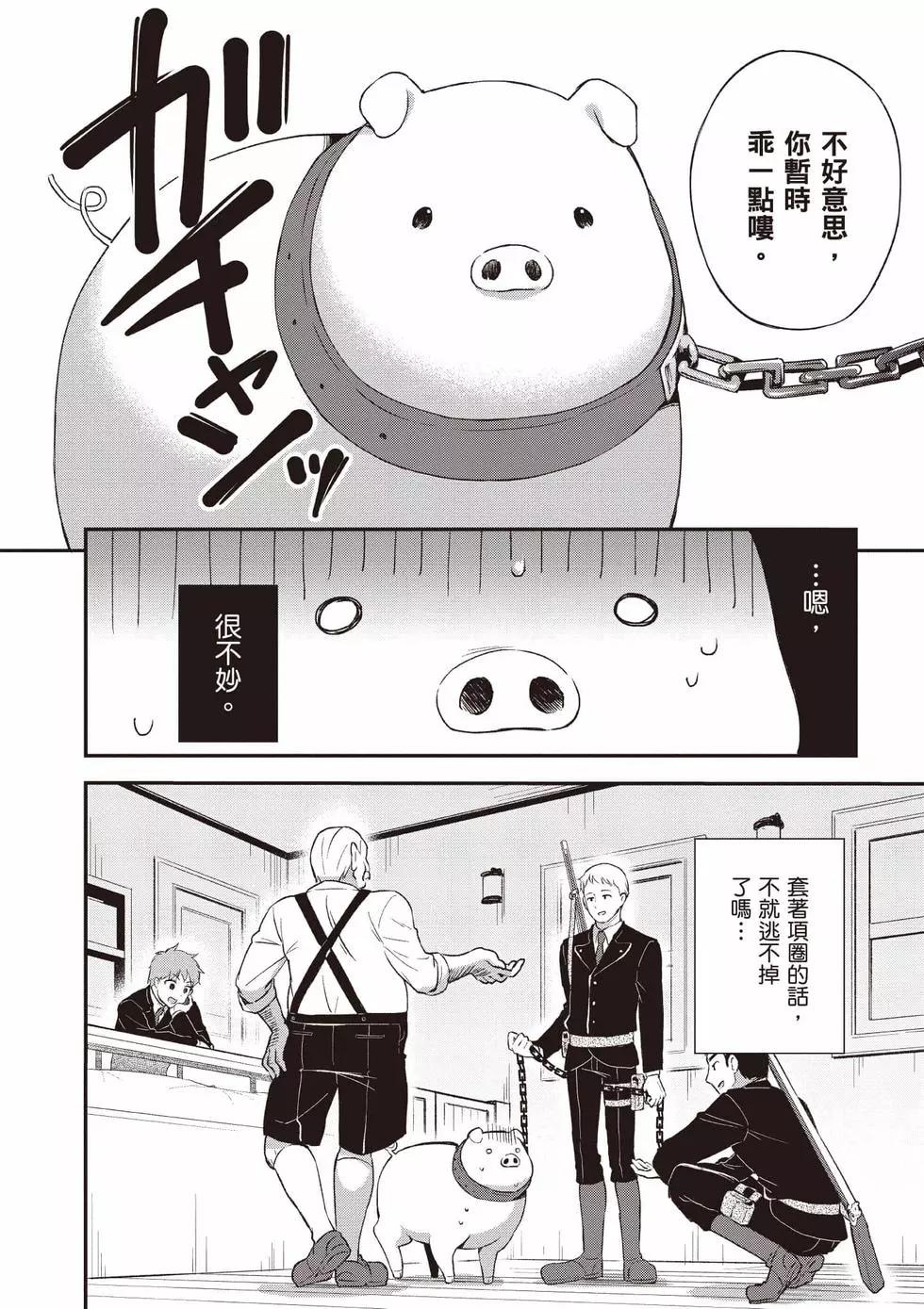第01卷104