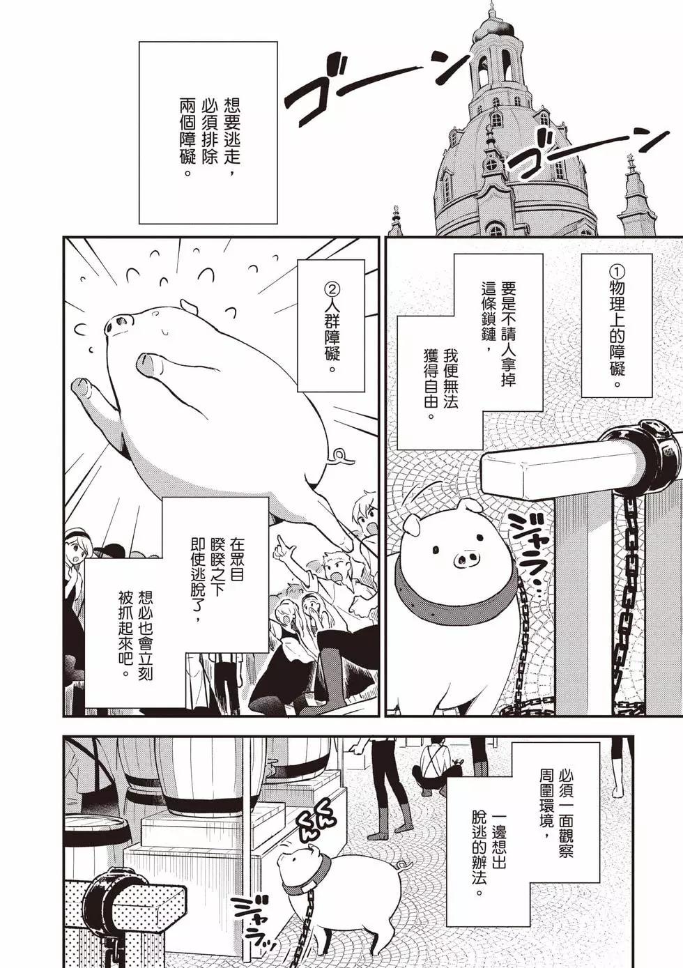 第01卷110