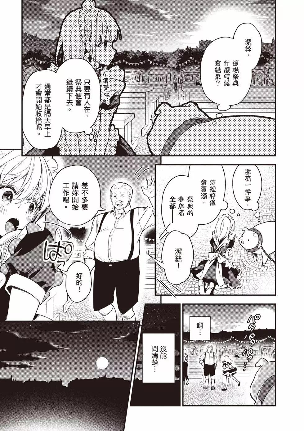 第01卷117
