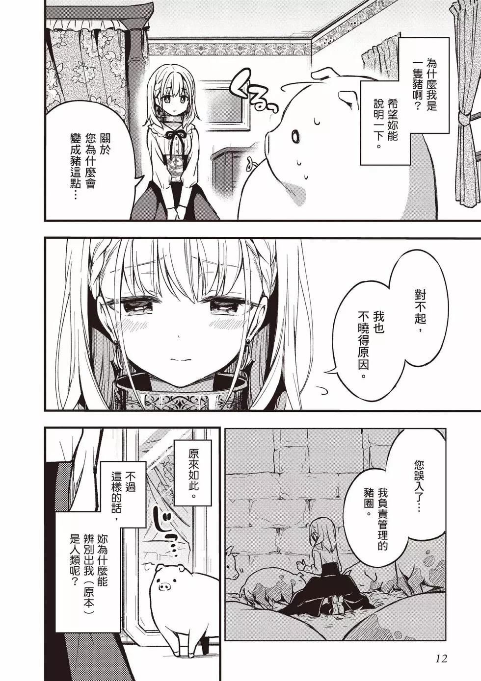 第01卷12