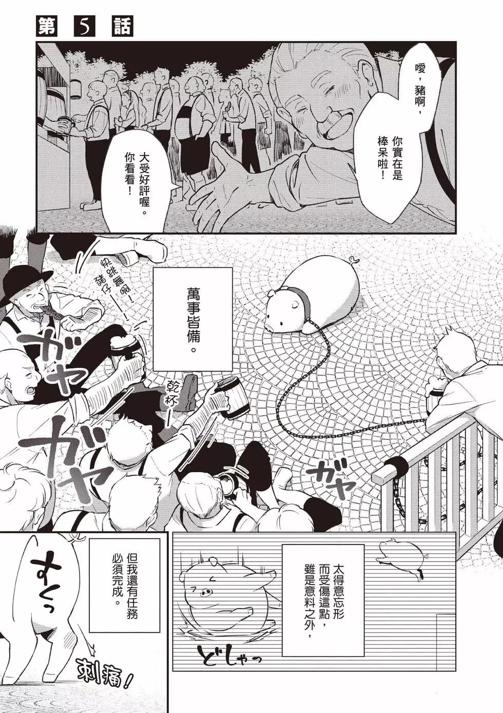 第01卷133