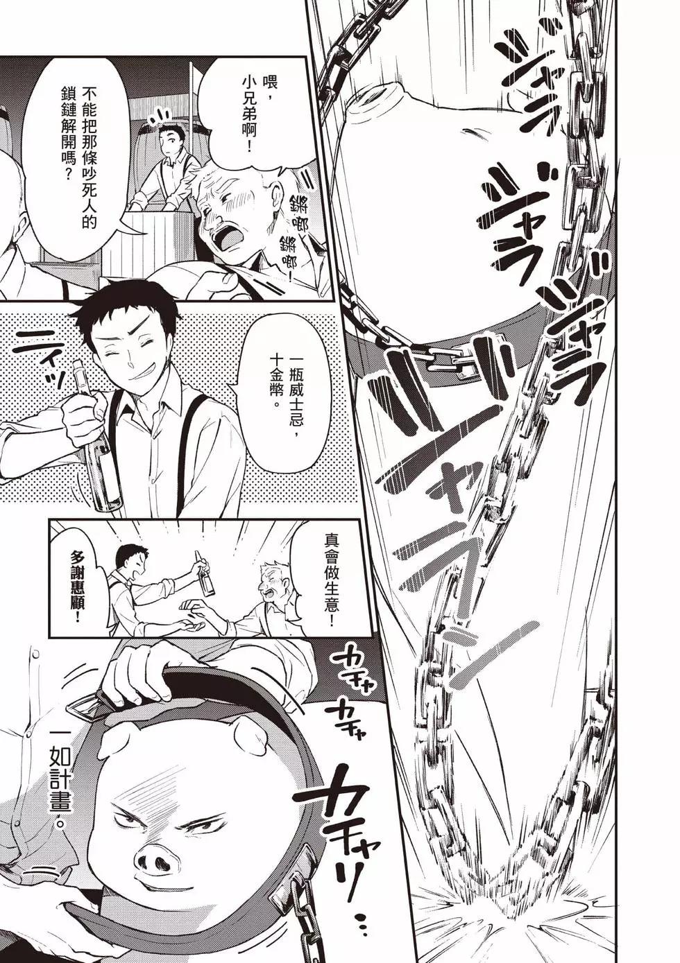 第01卷135
