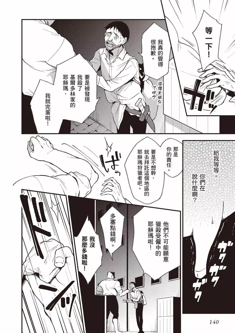 第01卷148