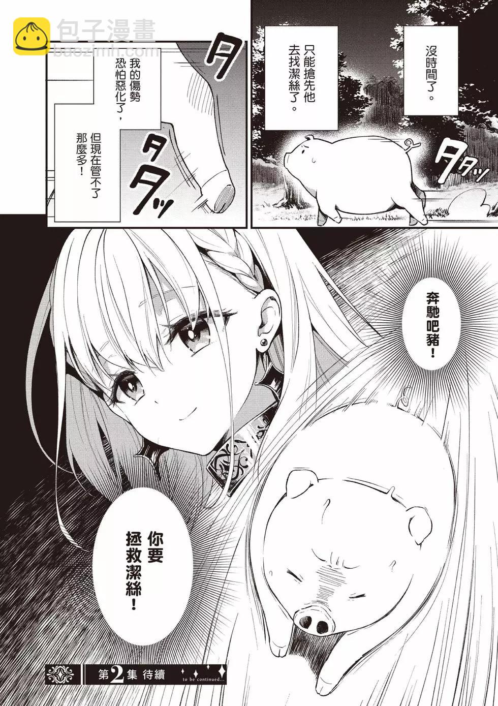 第01卷156