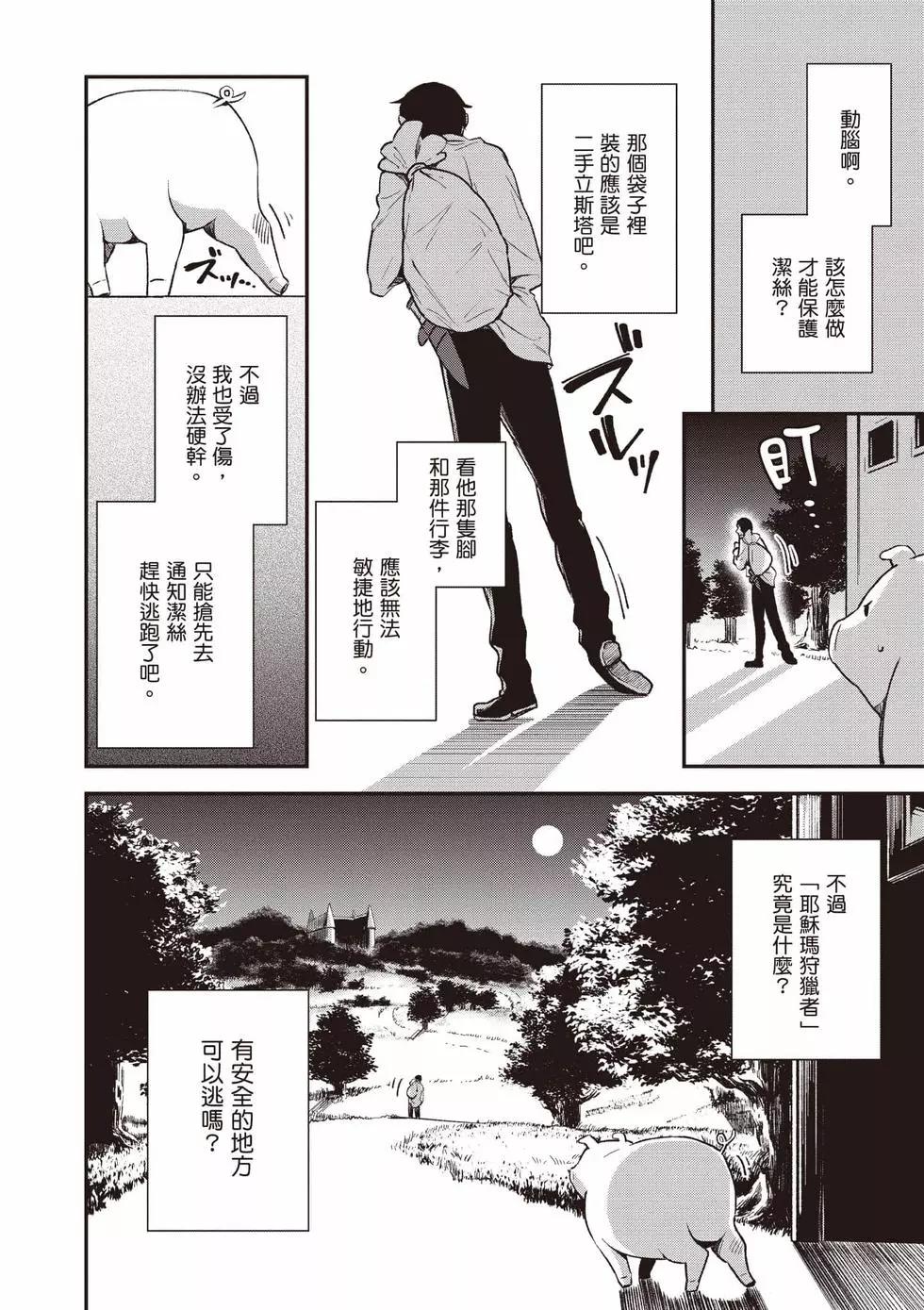 第01卷158