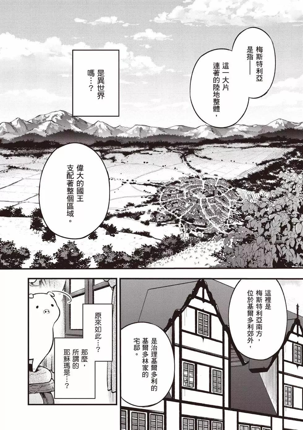 第01卷16