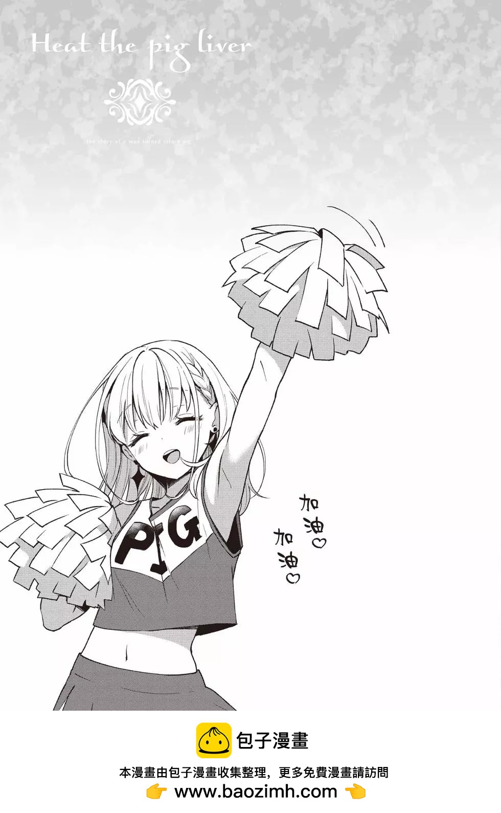 第01卷161