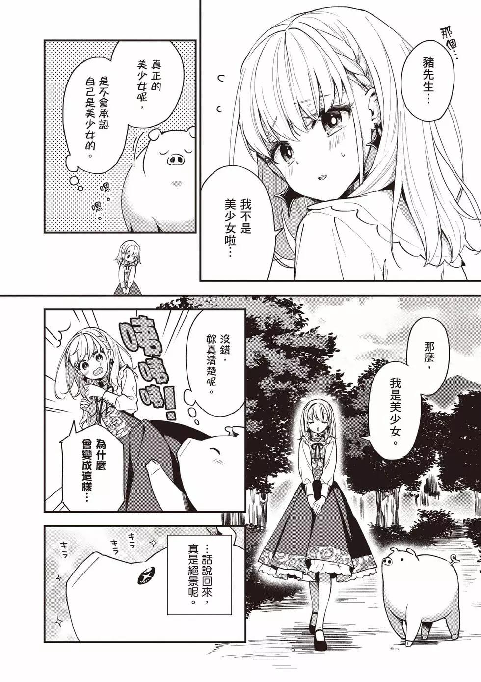 第01卷164