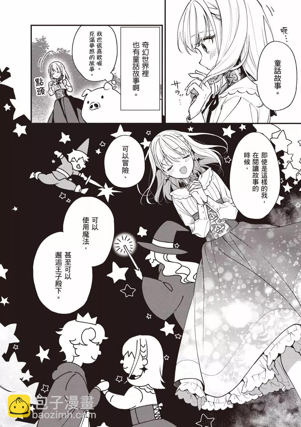 第01卷170