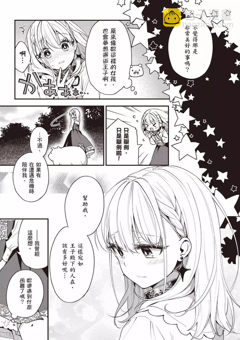 第01卷171