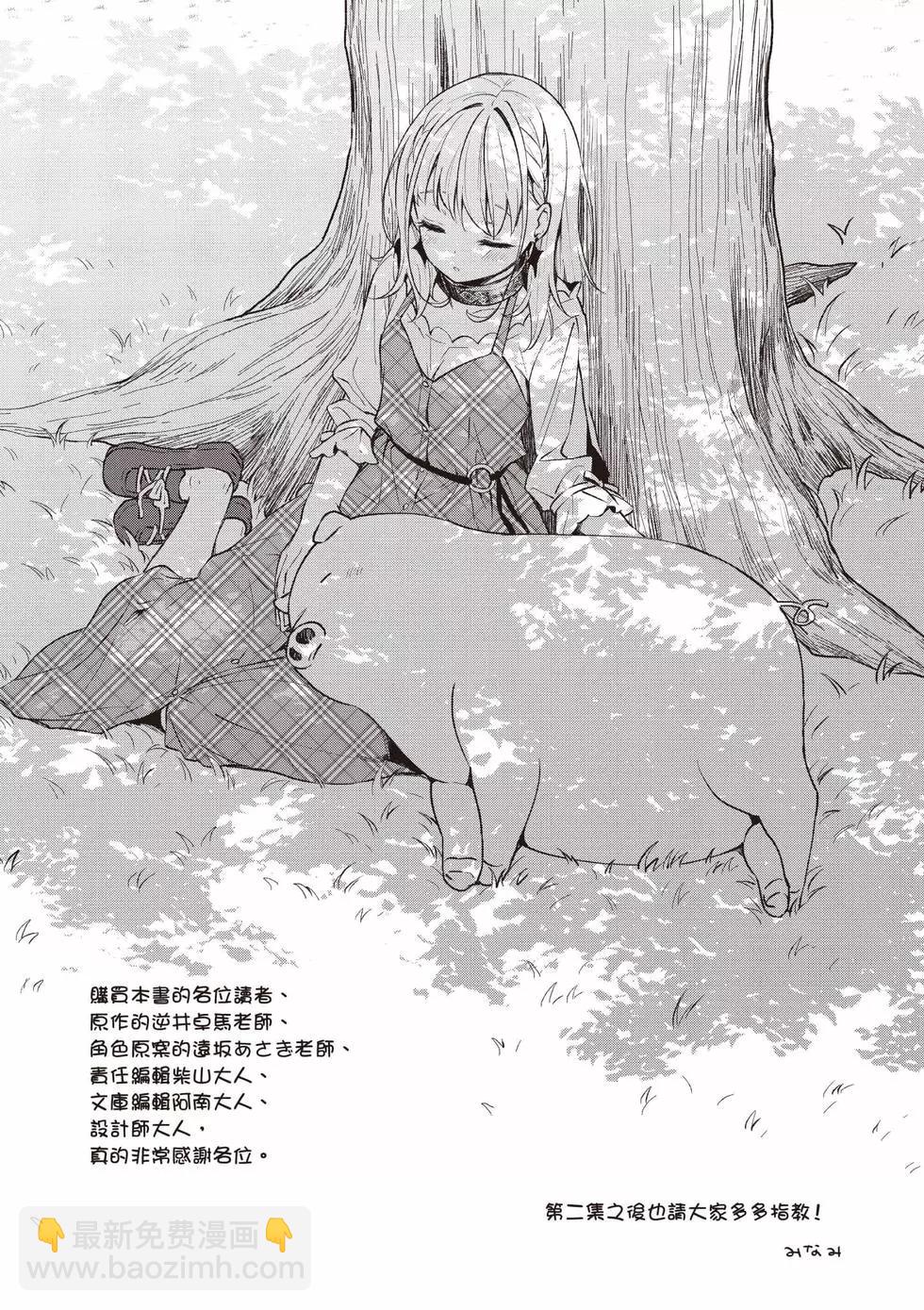 第01卷173