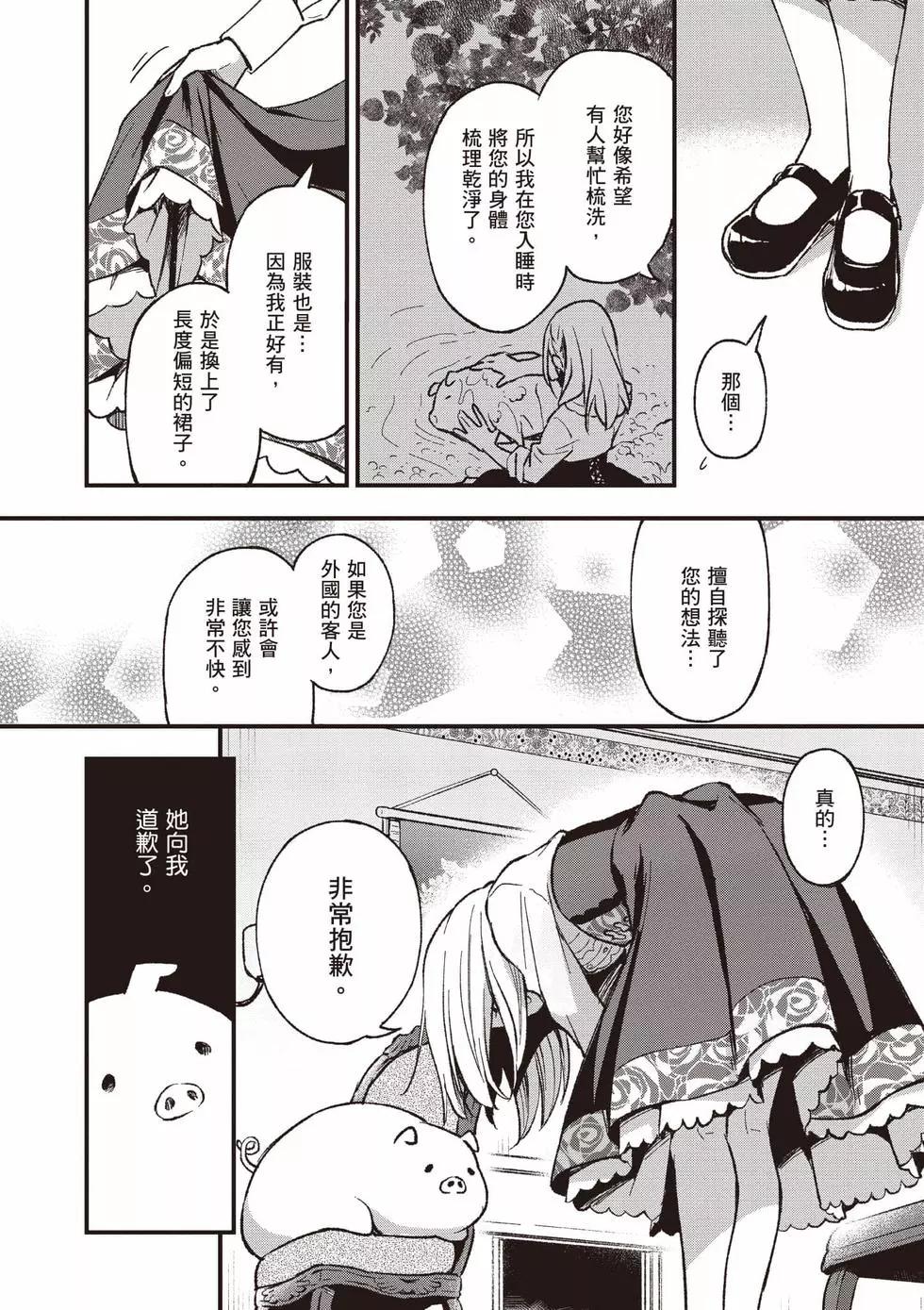 第01卷20
