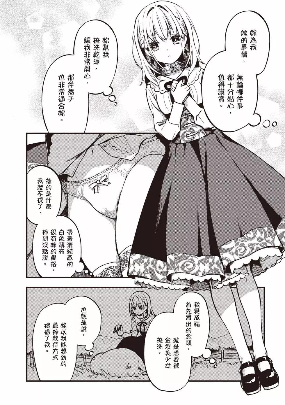 第01卷24
