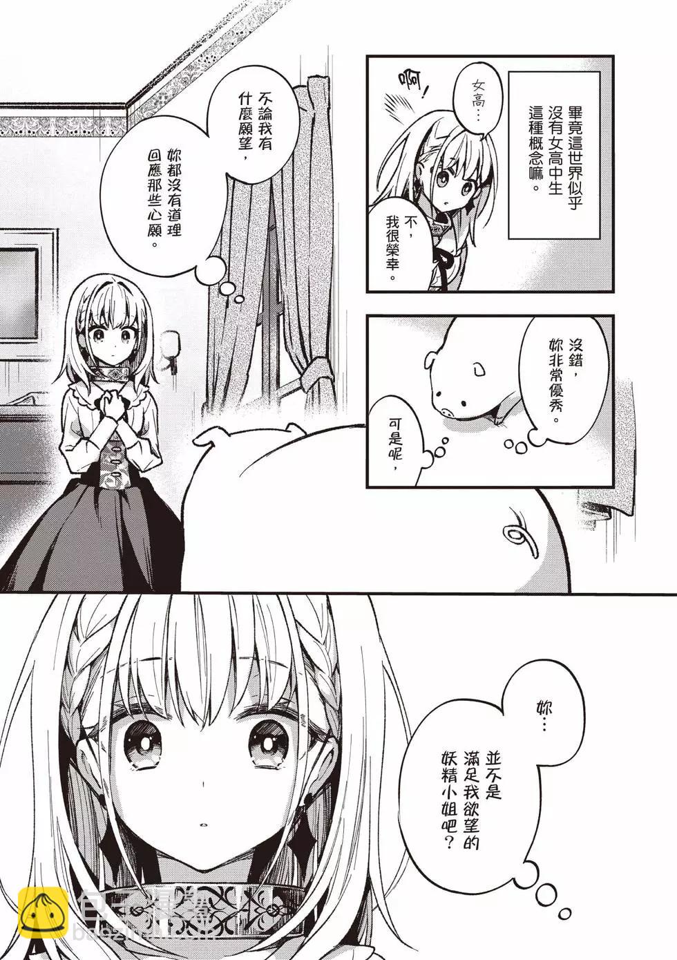 第01卷25