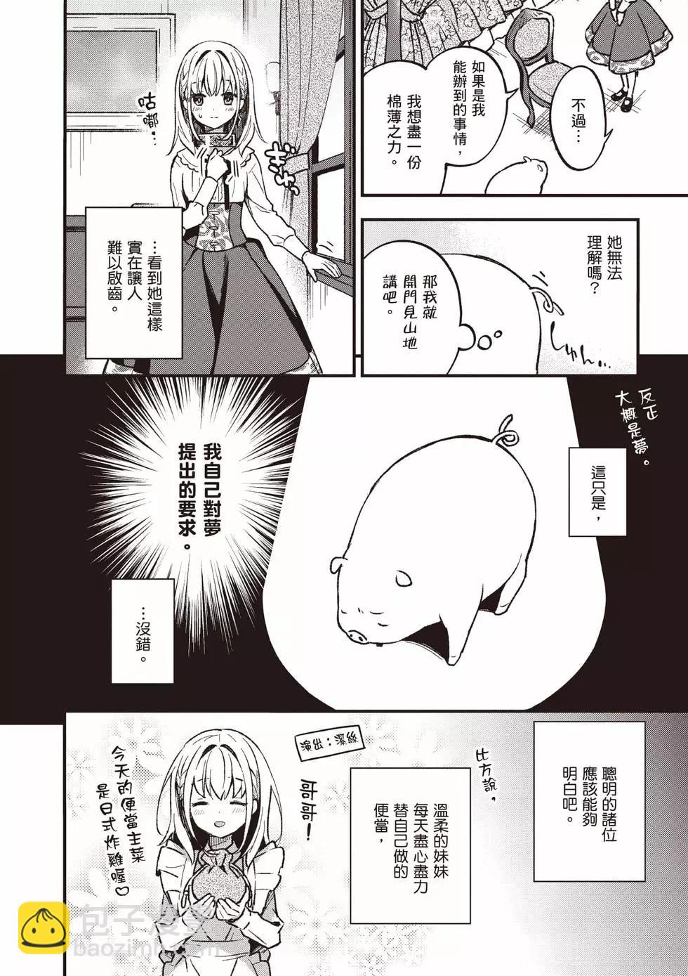 第01卷26