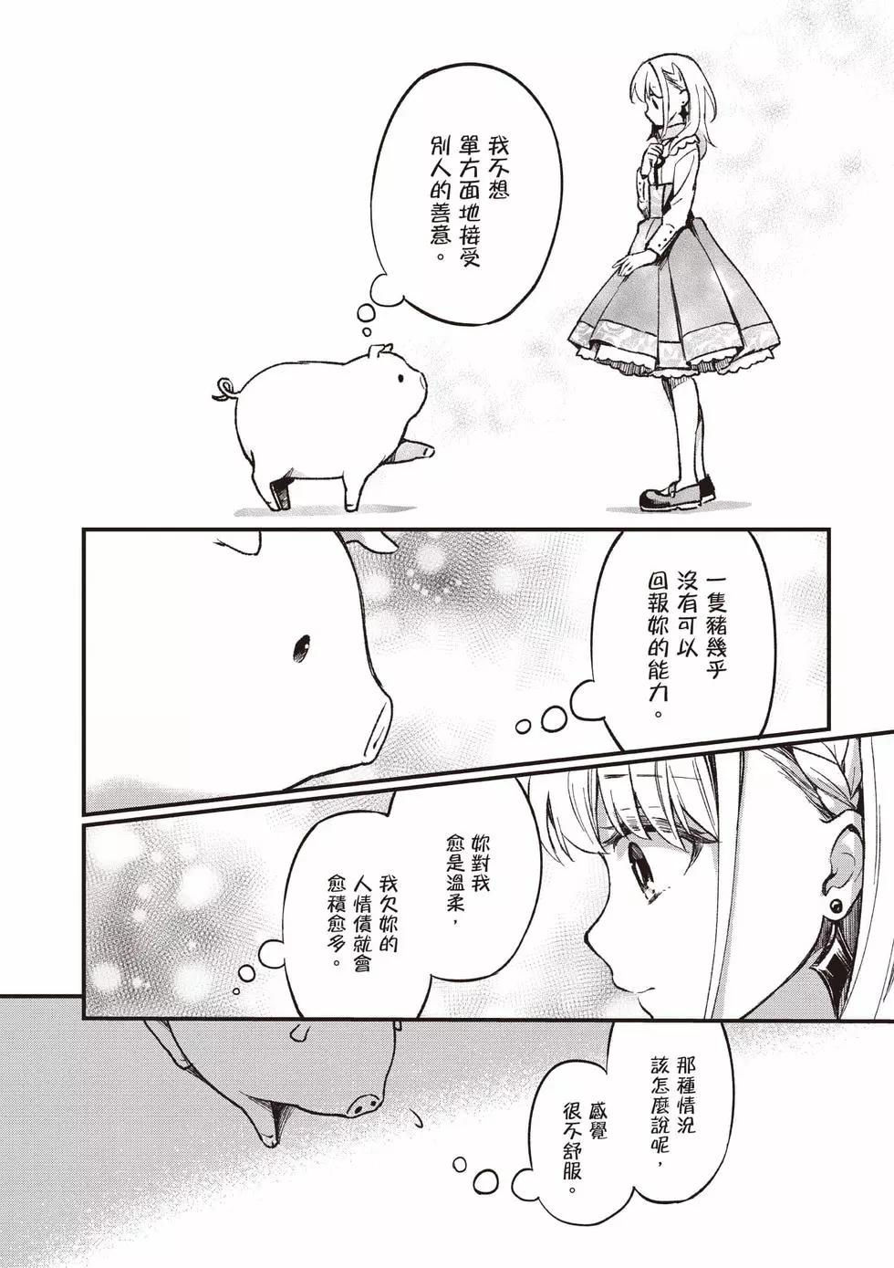 第01卷28