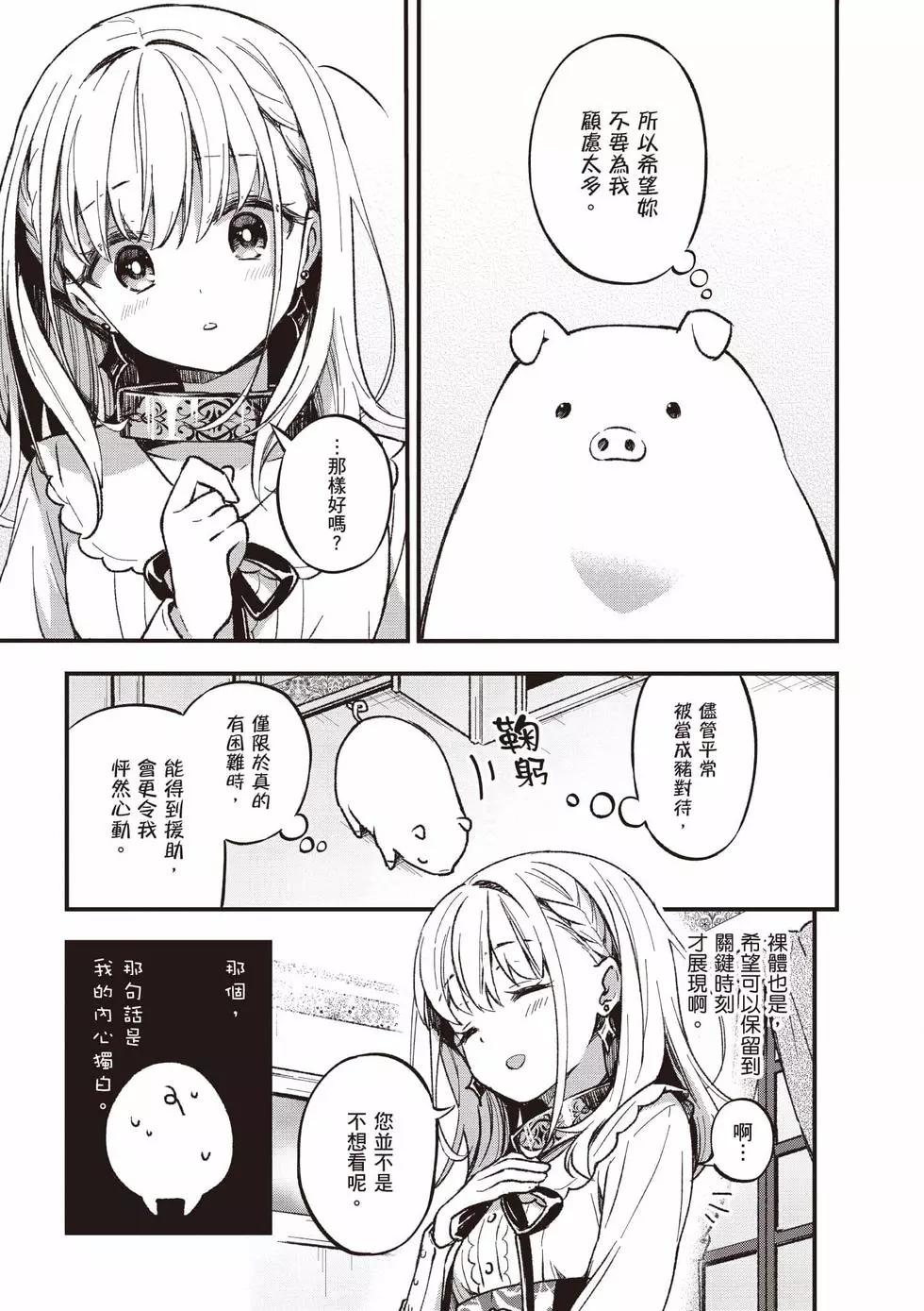 第01卷29