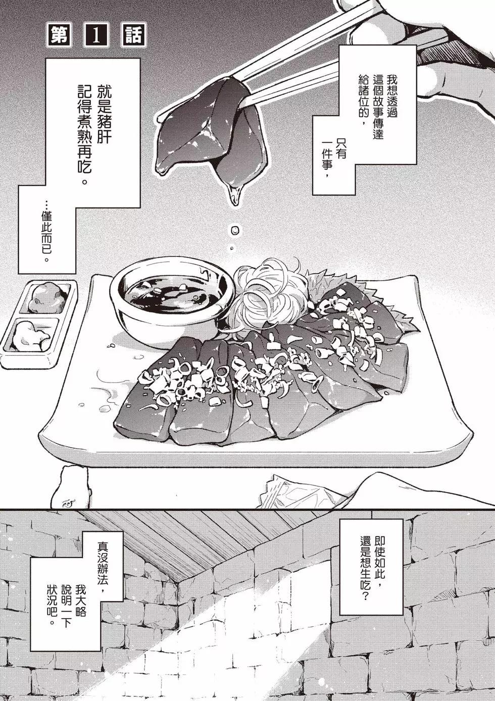 第01卷3