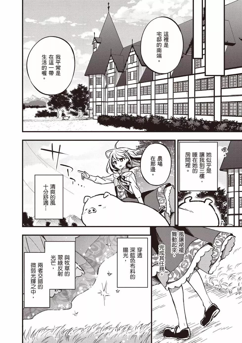 第01卷30
