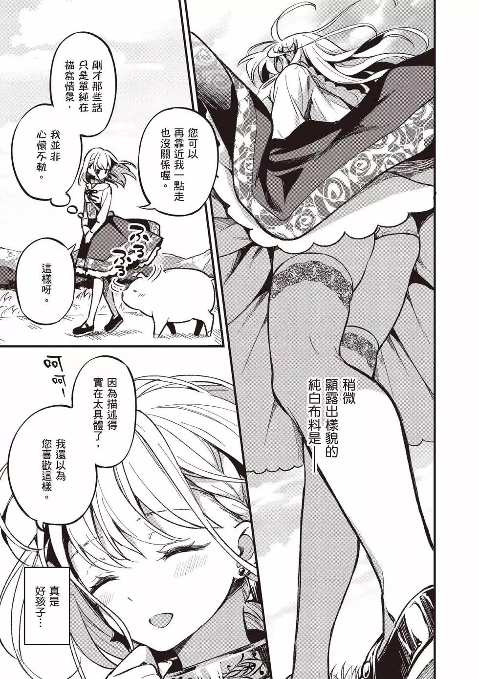 第01卷31