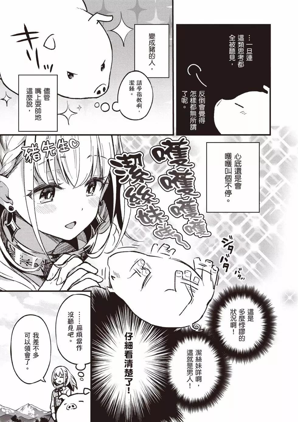 第01卷33
