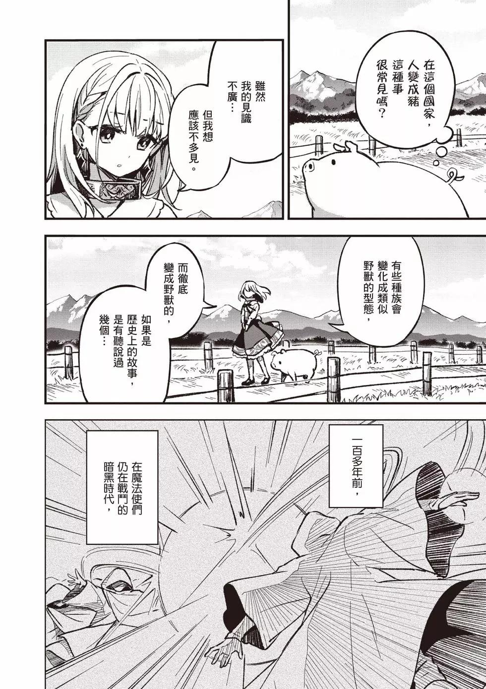 第01卷34