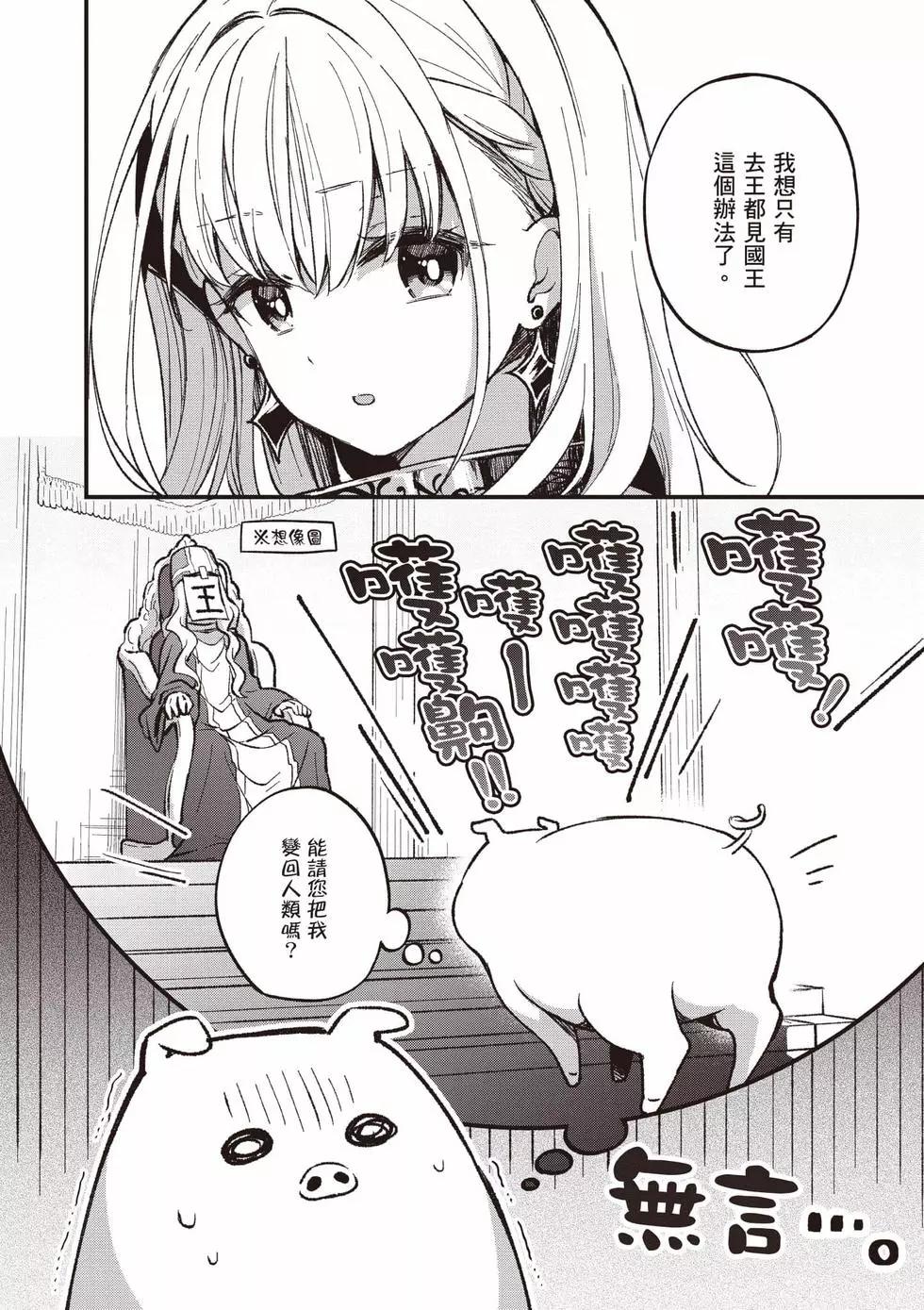 第01卷36
