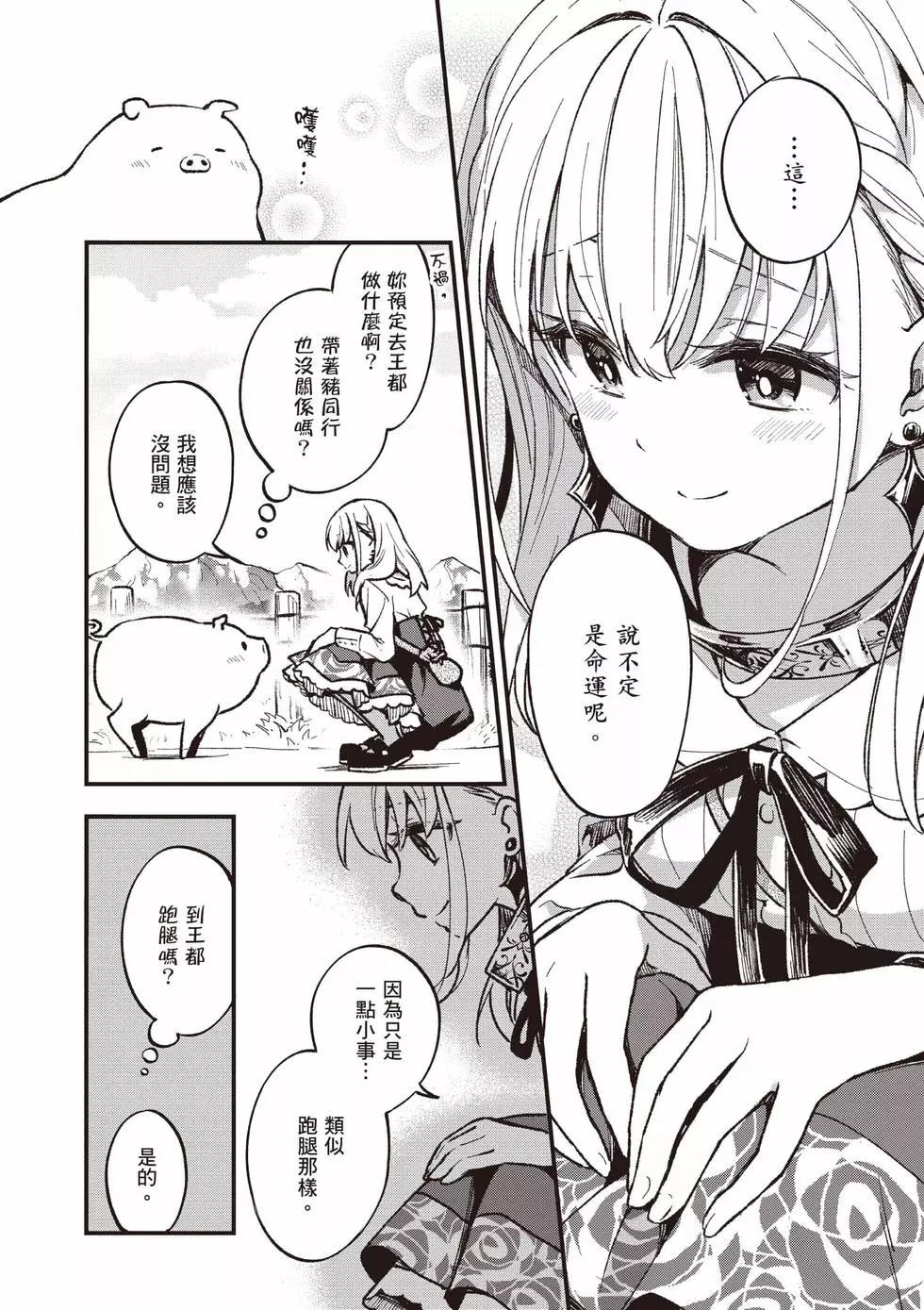 第01卷38