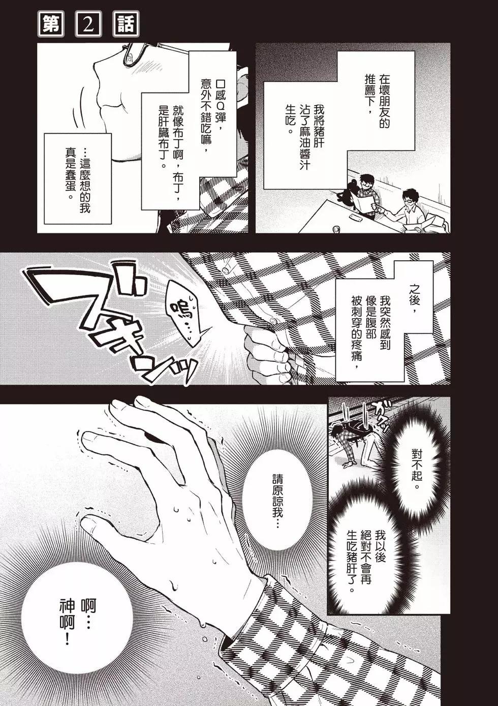 第01卷45