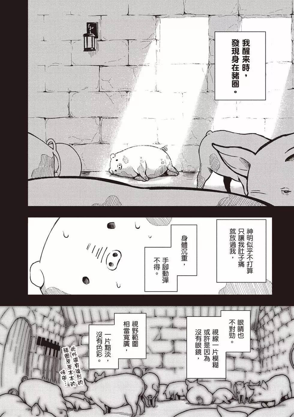 第01卷50