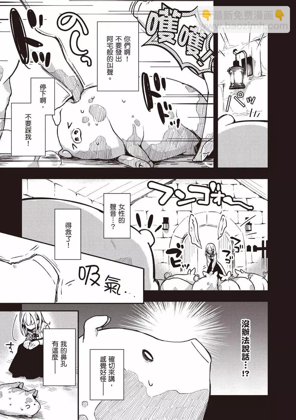 第01卷51