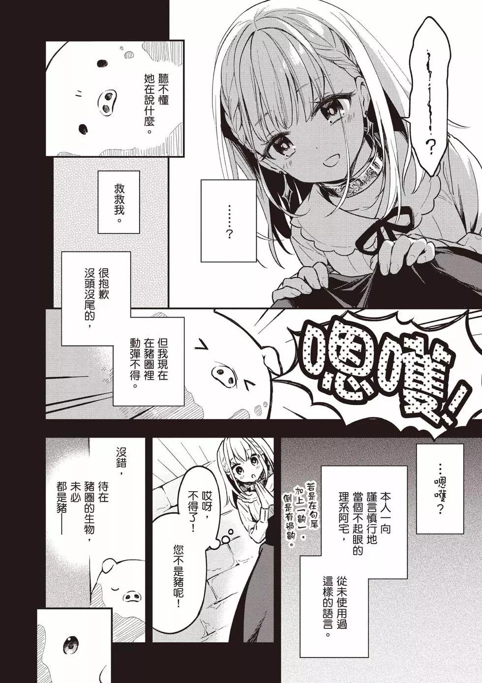 第01卷52