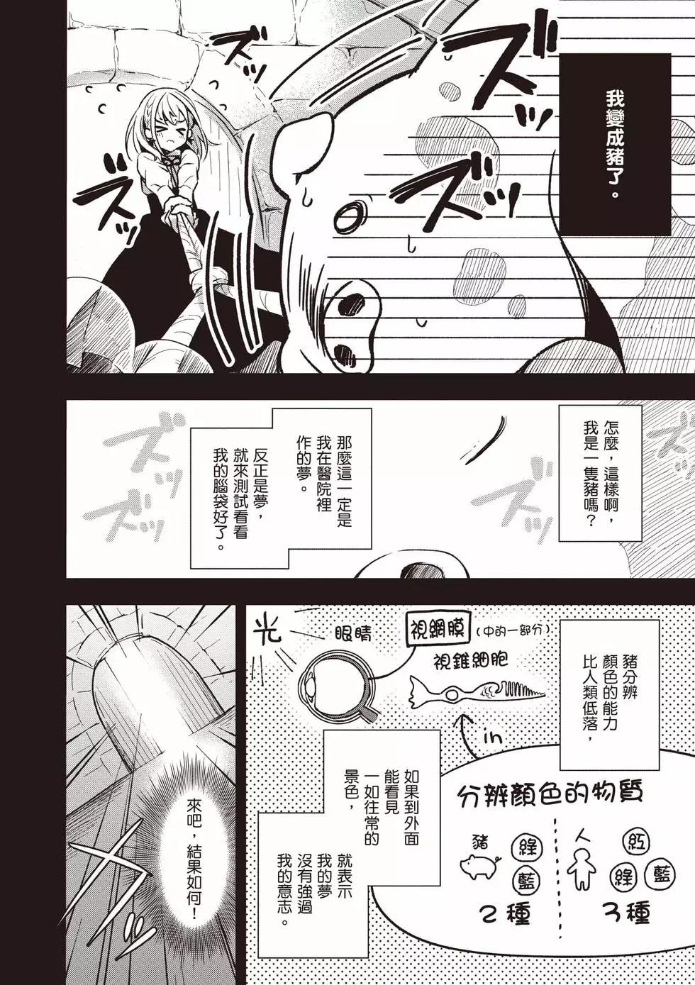 第01卷54