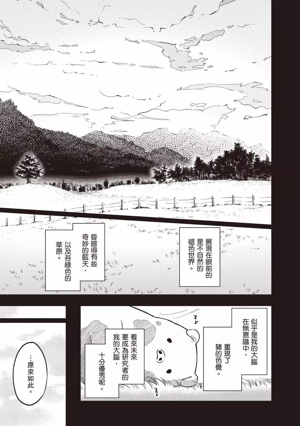 第01卷55