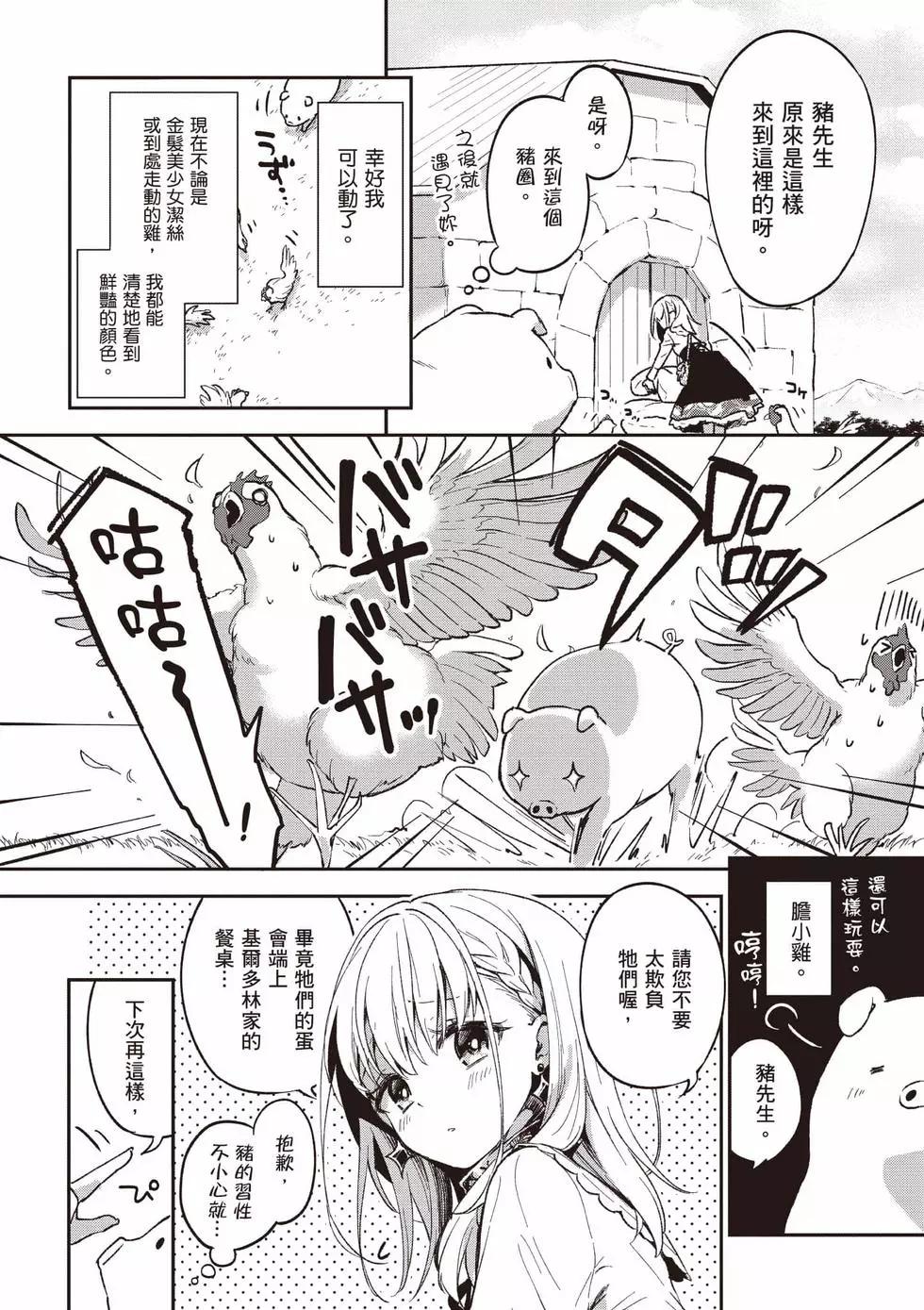 第01卷56