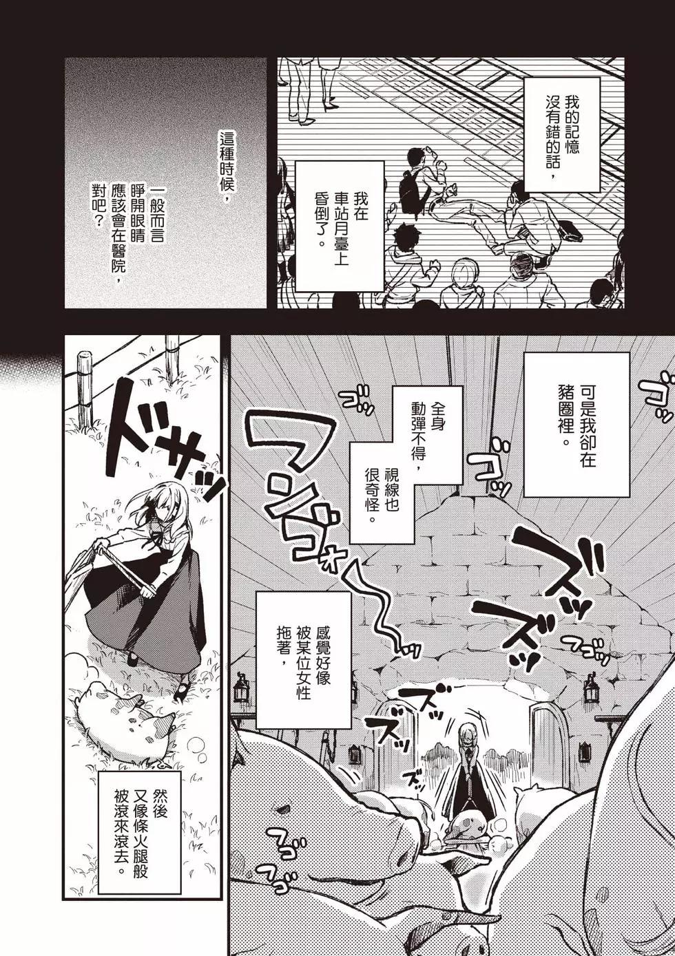 第01卷6