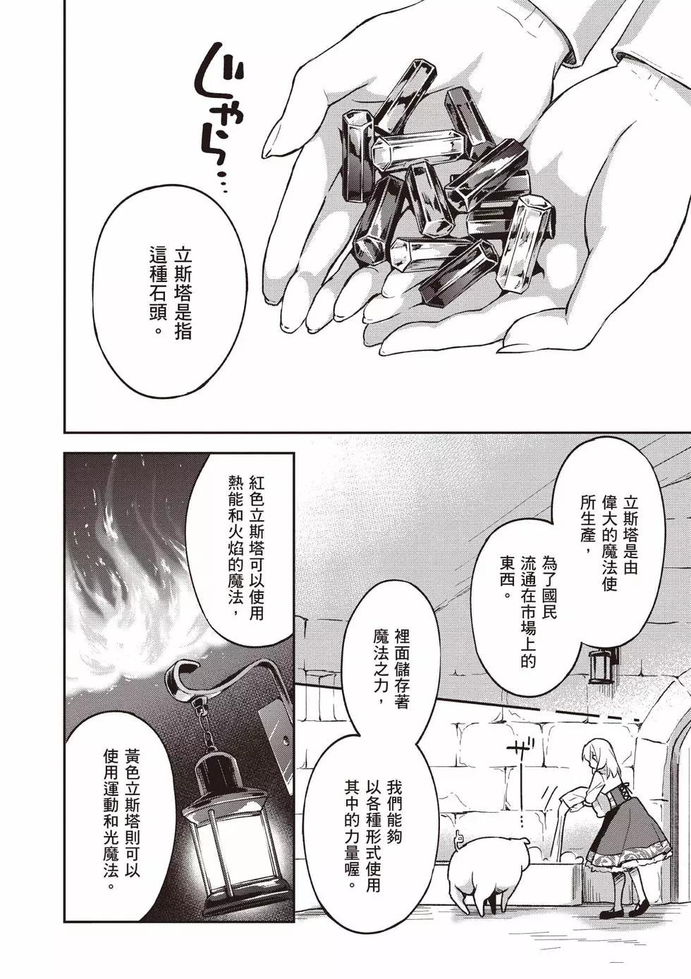 第01卷60