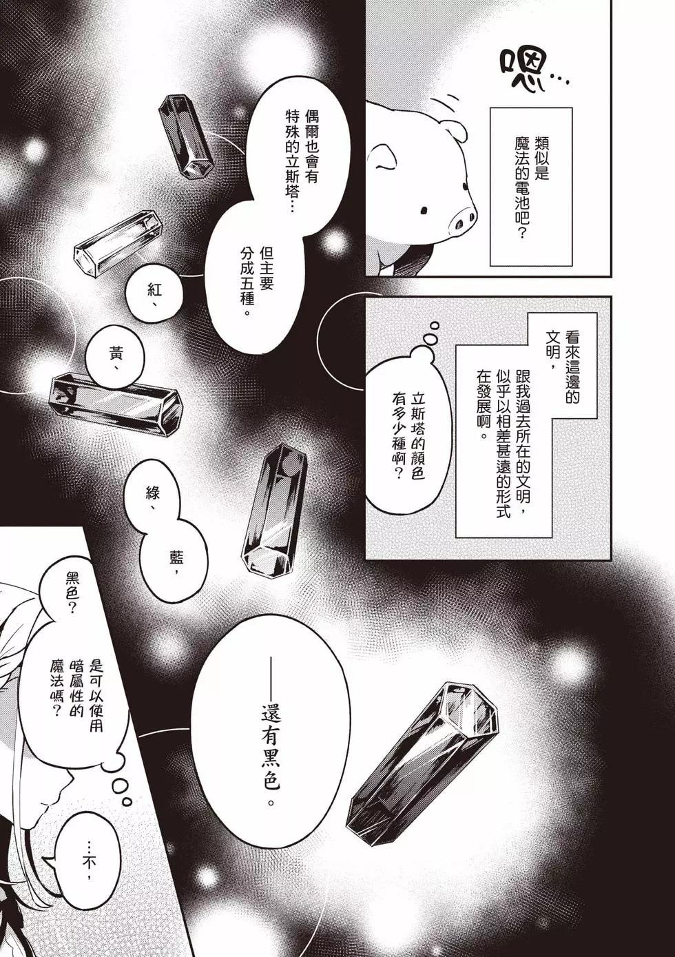 第01卷61