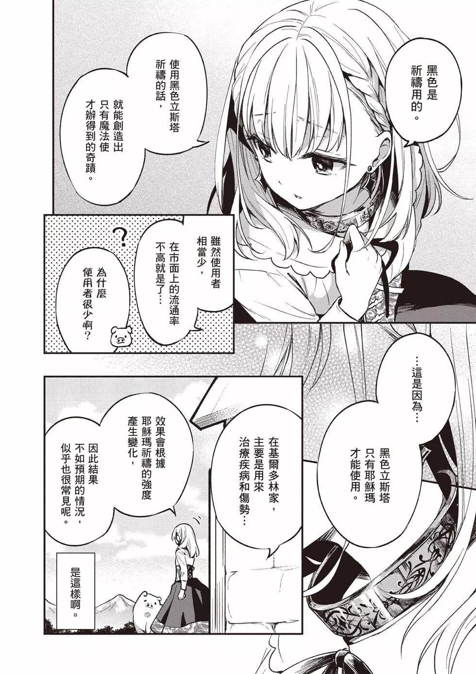 第01卷62
