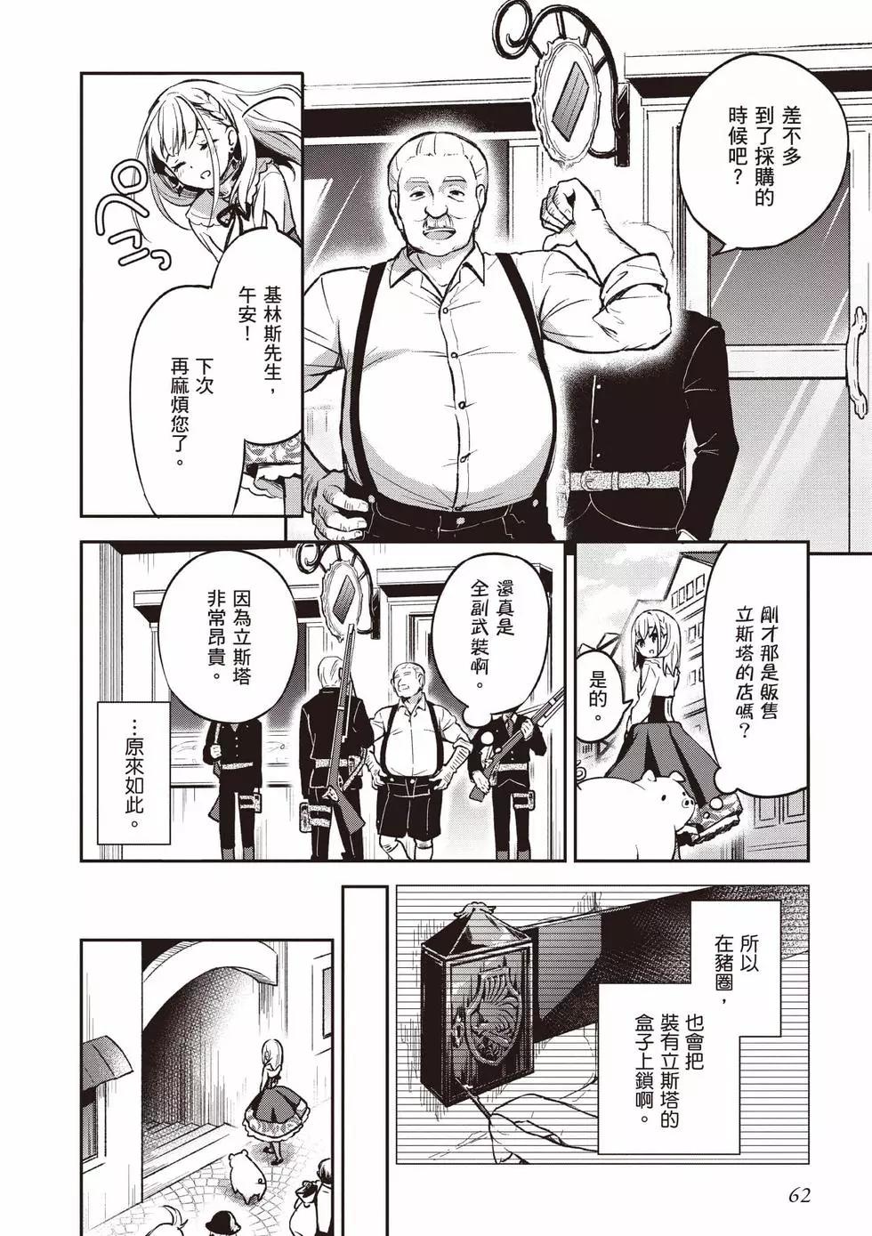 第01卷66