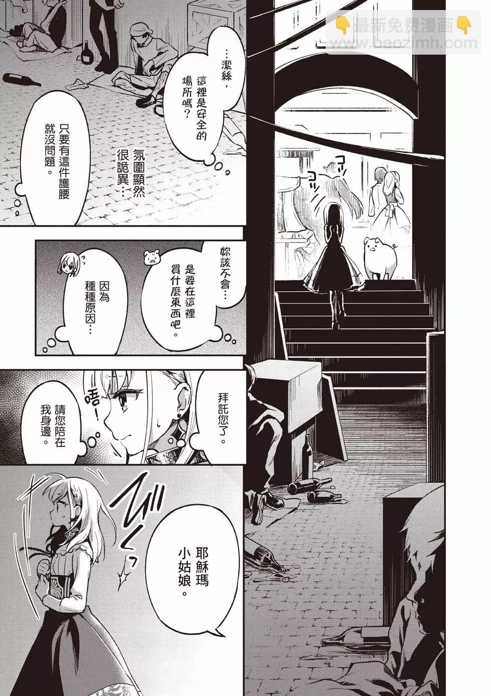 第01卷67