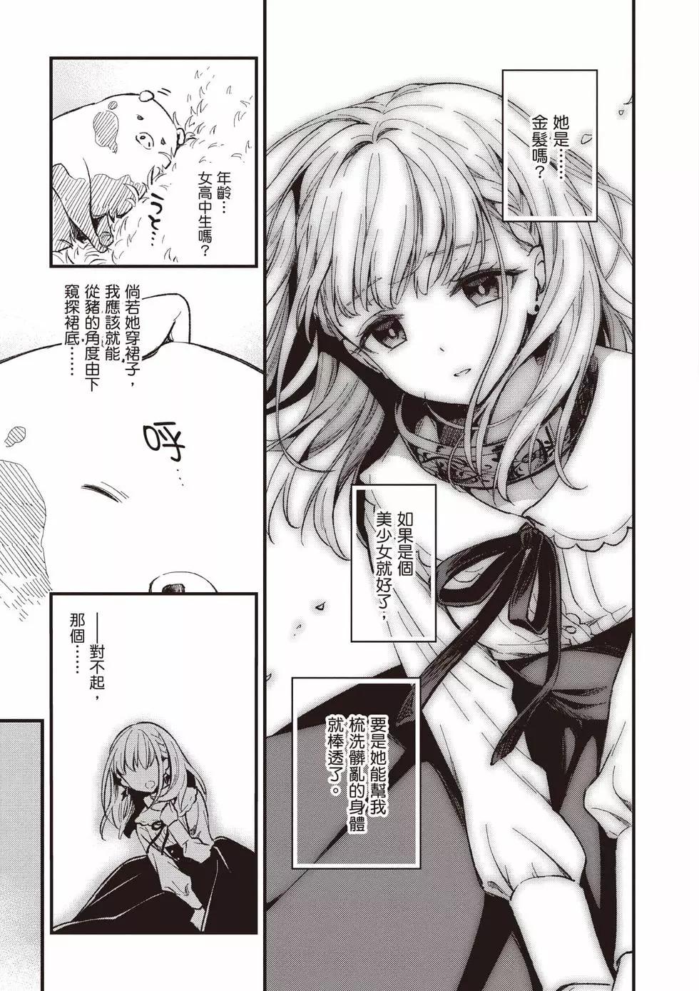 第01卷7