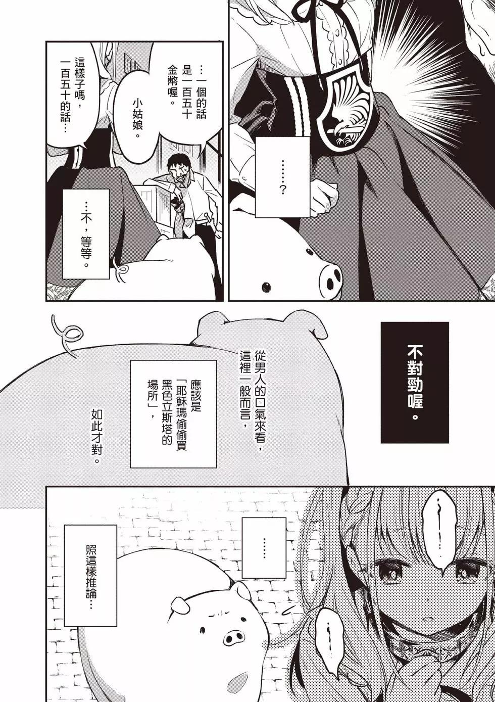第01卷70